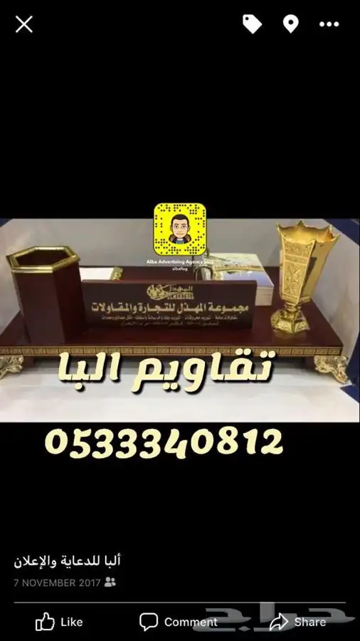 دروع نجمة تخرج كلية عسكرية ضباط 4