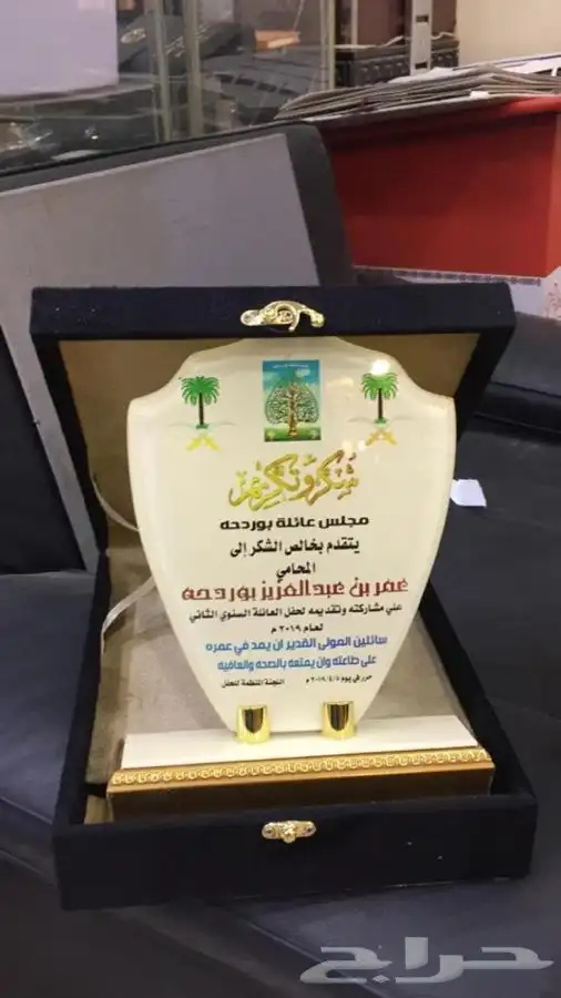 دروع نجمة تخرج كلية عسكرية ضباط 38