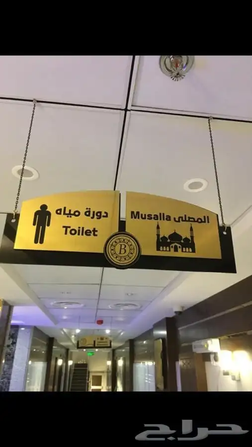 دروع نجمة تخرج كلية عسكرية ضباط 91