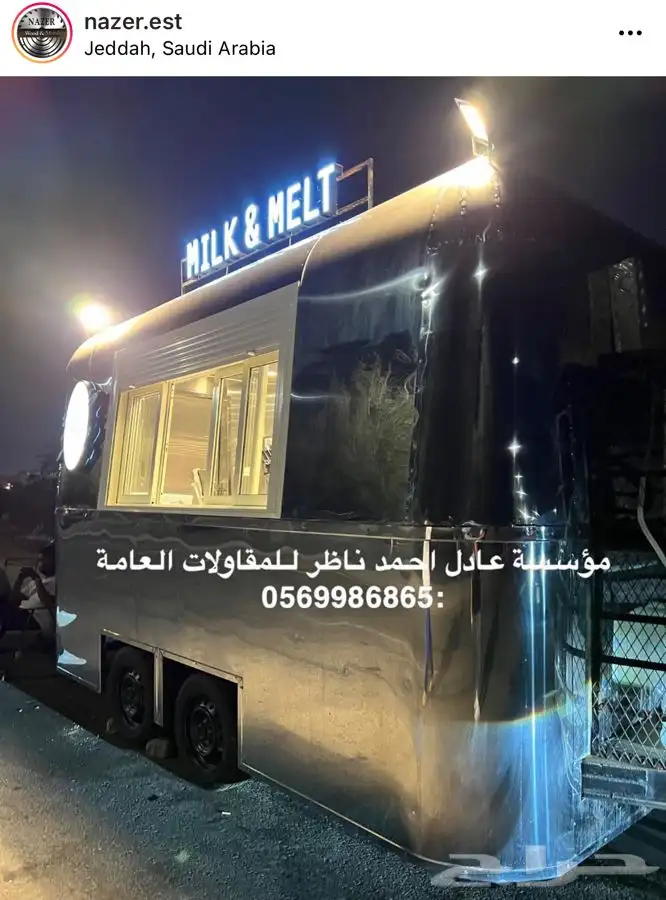 تفصيل فود ترك عربات طعام foodtruck 20