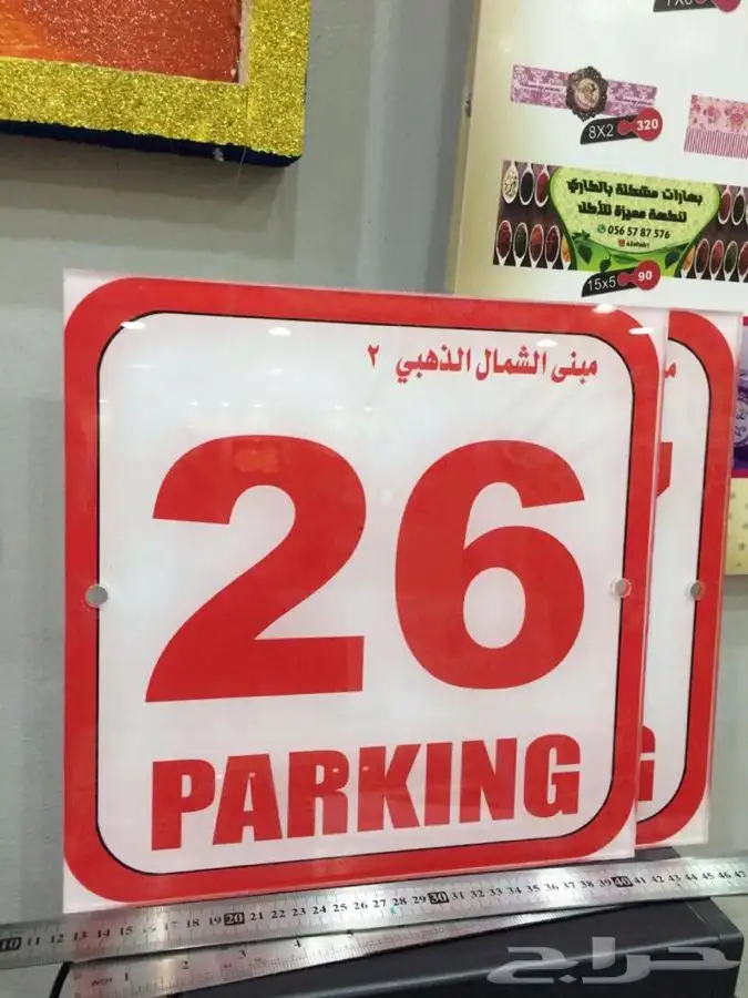 دروع نجمة تخرج كلية عسكرية ضباط 72