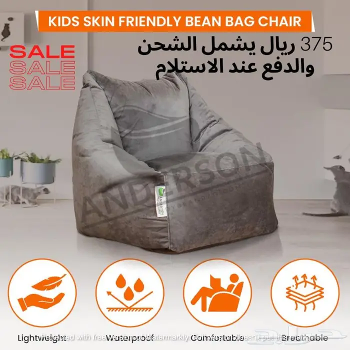 بين باق معرض ابحر الشمالية- مظلات-كراسي بحر وشاطيء 0
