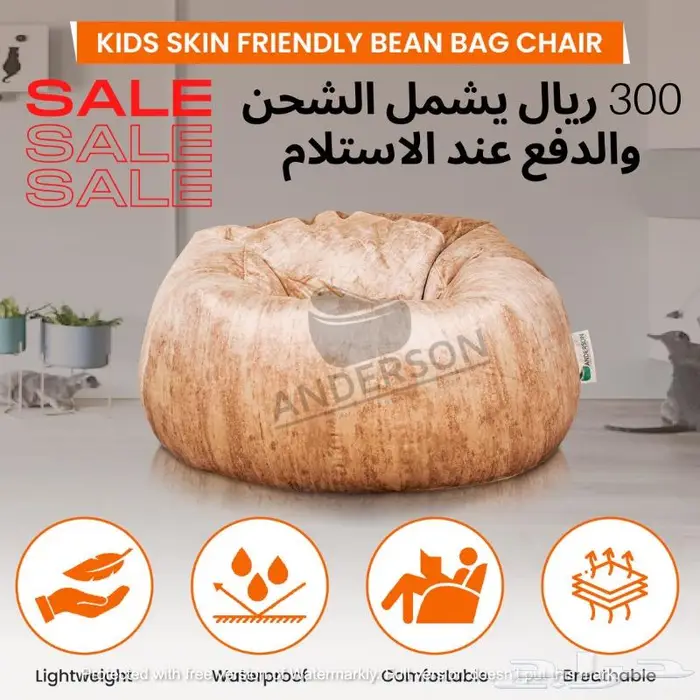 بين باق معرض ابحر الشمالية- مظلات-كراسي بحر وشاطيء 2