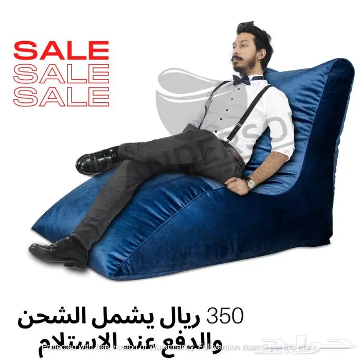 بين باج الراحة والاسترخاء للاعبي البلايستيشن 5