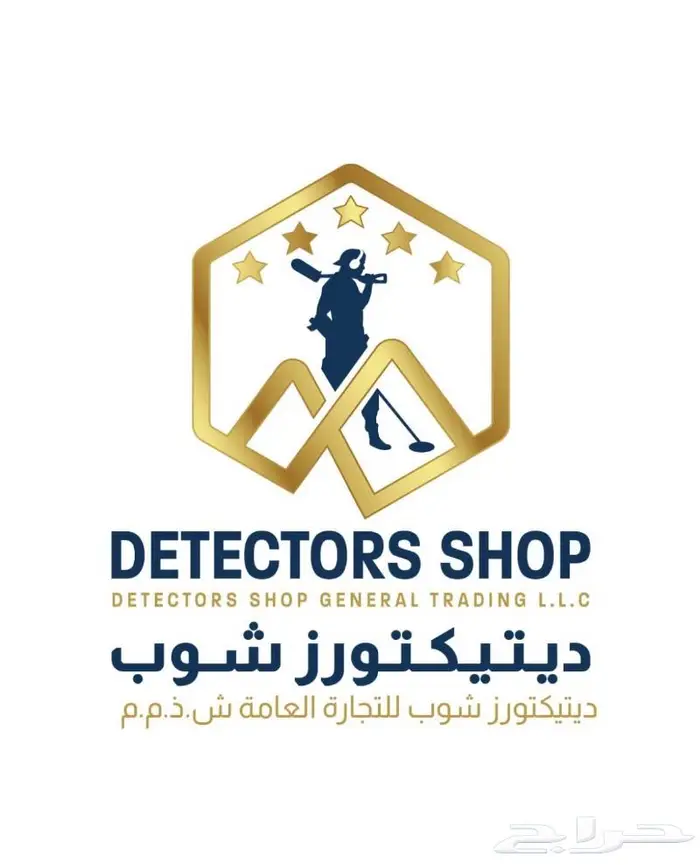 جهاز كشف الذهب الالماني 2