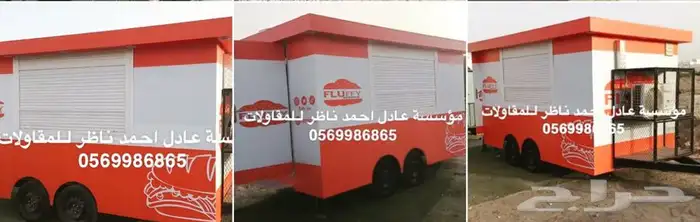 تفصيل فود ترك عربات طعام foodtruck 5