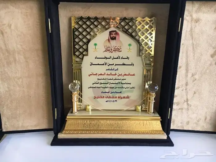 دروع نجمة تخرج كلية عسكرية ضباط 34