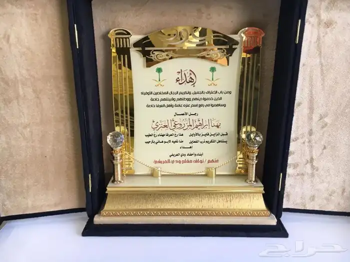 دروع نجمة تخرج كلية عسكرية ضباط 35