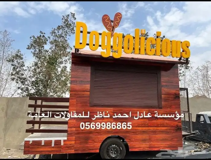 تفصيل فود ترك عربات طعام foodtruck 15