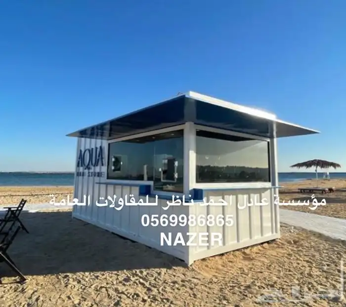 تفصيل فود ترك عربات طعام foodtruck 6