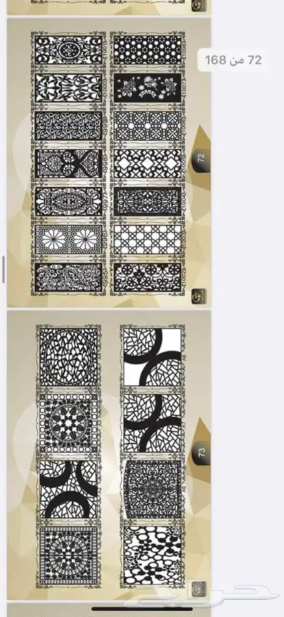 قص ليزر باحدث المكن لوحات اعلانيه حروف مضيئة واجهات كلادنج 5