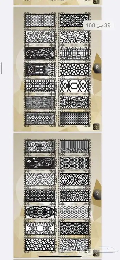 قص ليزر باحدث المكن لوحات اعلانيه حروف مضيئة واجهات كلادنج 24