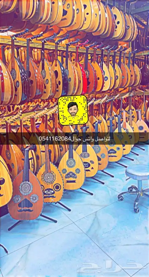 لبيع الالات الموسيقية  عودموسيقي جيتار اورج كمان عودتعليم 13
