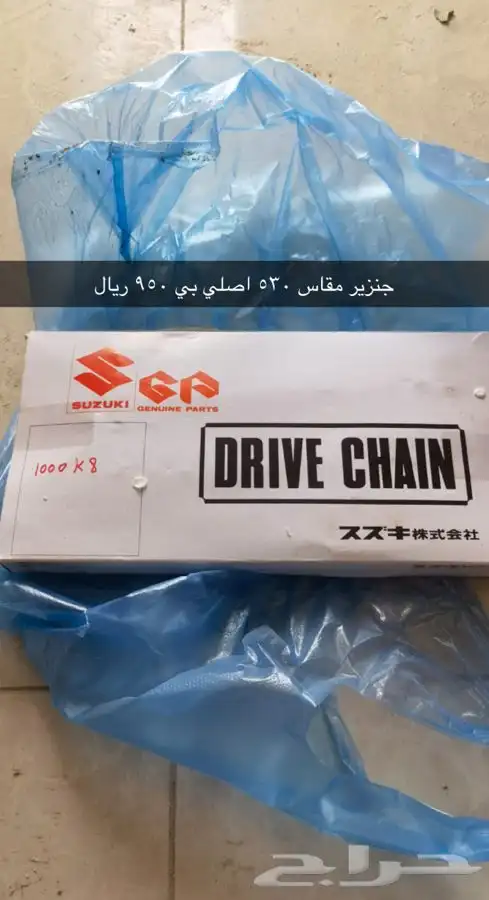 قطع لي سوزوكي الف 0