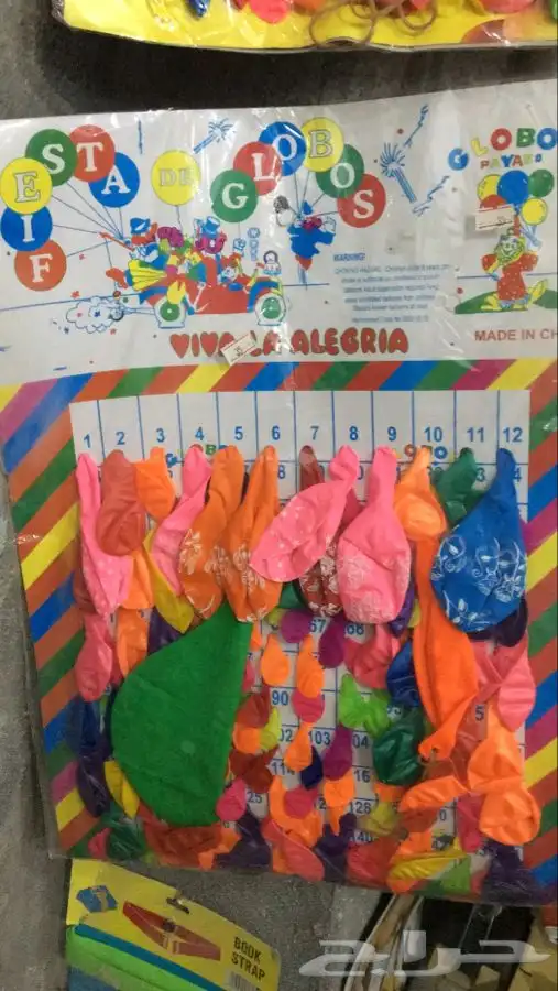 العاب الطيبين بالكرتون للبيع 0