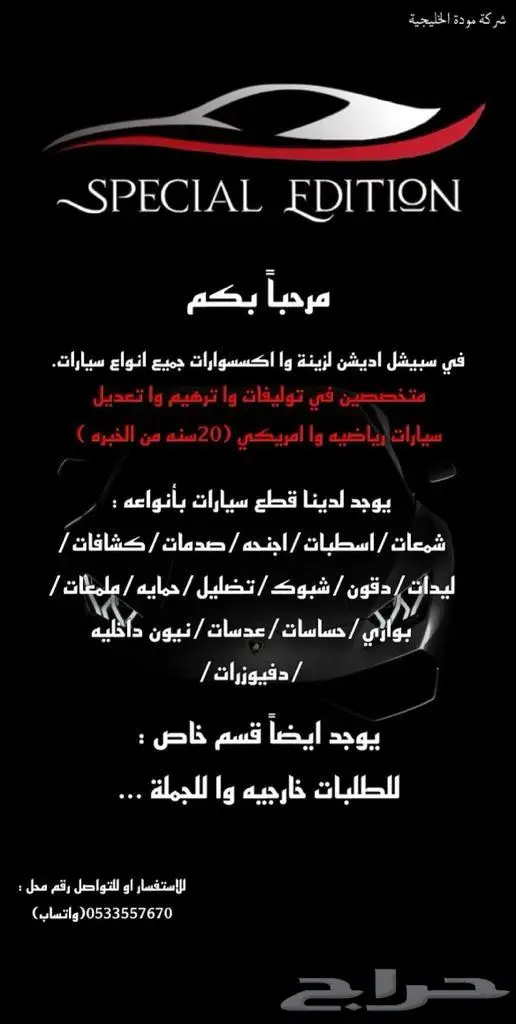 زوايد جانبيه تركب على جميع السيارات اسود - كاربون فايبر 3