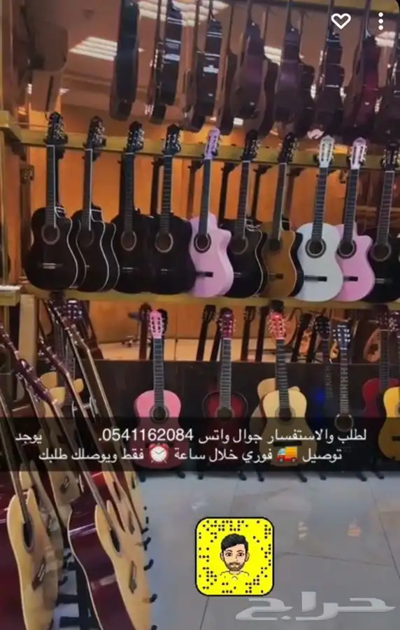 لبيع الالات الموسيقية  عودموسيقي جيتار اورج كمان عودتعليم 1