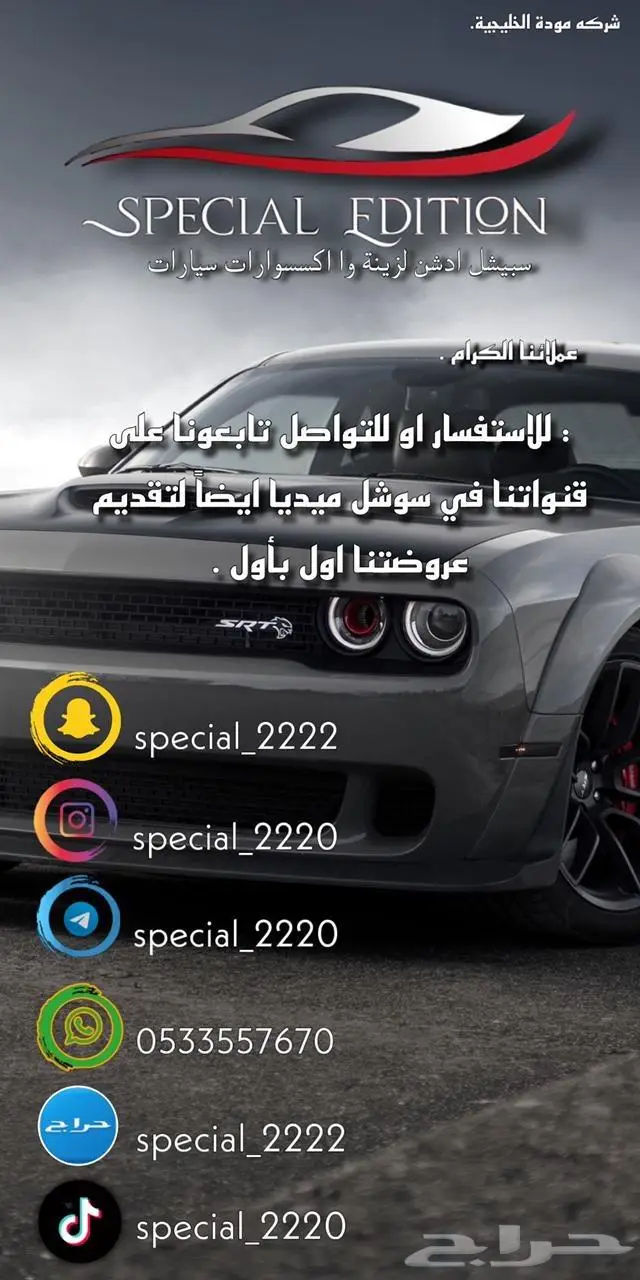 زوايد جانبيه تركب على جميع السيارات اسود - كاربون فايبر 4