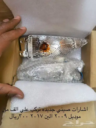 قطع لي سوزوكي الف 6