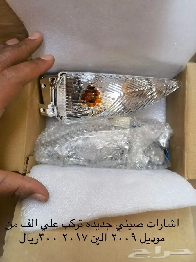 قطع لي سوزوكي الف 6