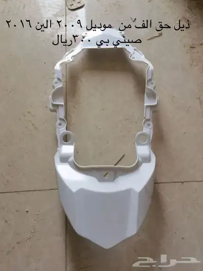 قطع لي سوزوكي الف 2