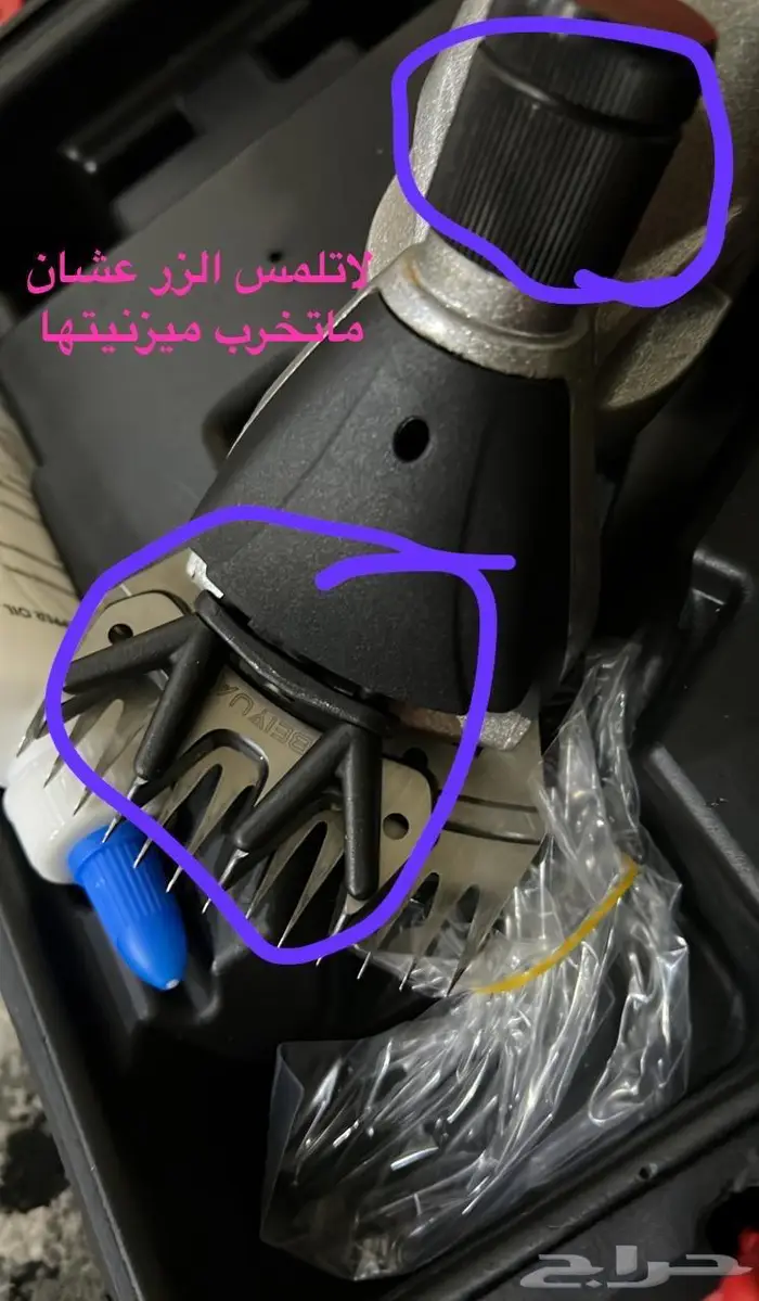 حلاقه مواشي جزاره اغنام وابل 2