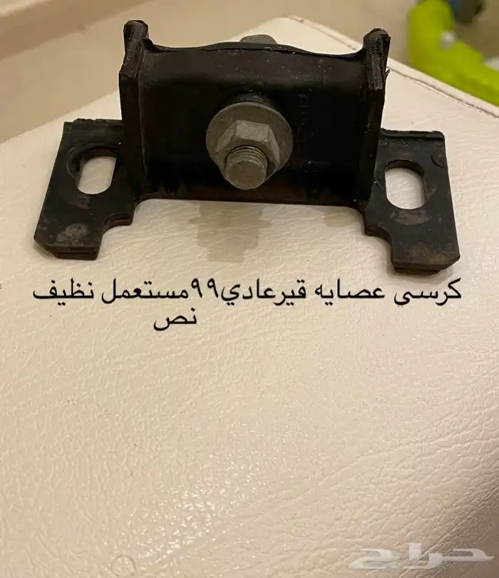 قطع مكسيما 99 اصلي وارد اليابان وقطع منوعه 13