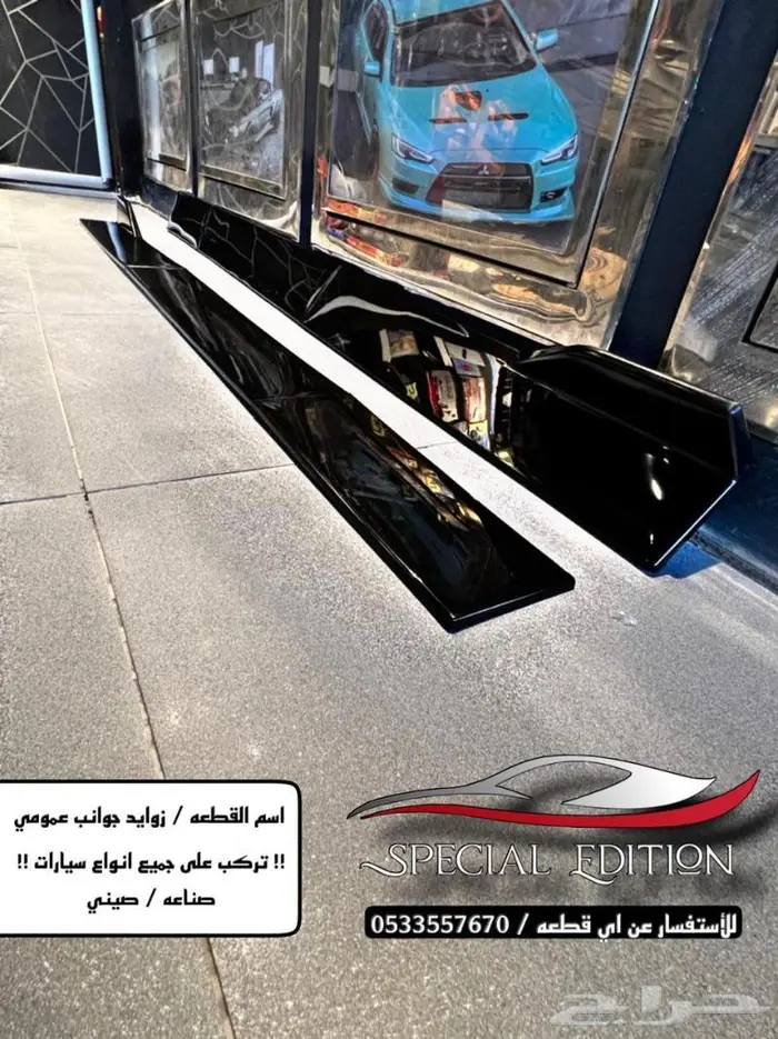 زوايد جانبيه تركب على جميع السيارات اسود - كاربون فايبر 0
