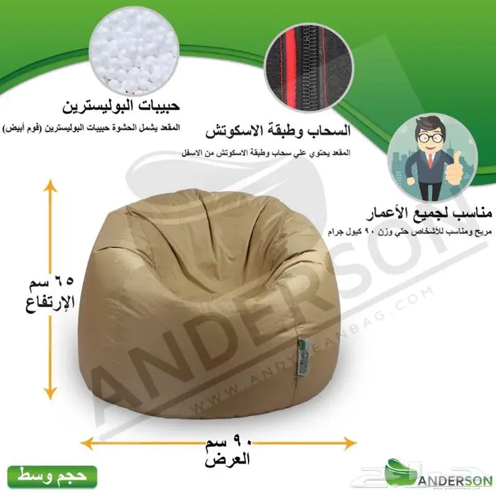 بين باج جدة ابحر الشمالية- مظلات-كراسي بحر وشاطيء 9
