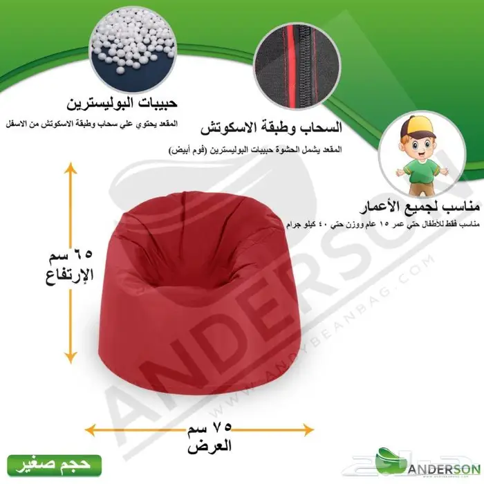 بين باج جدة ابحر الشمالية- مظلات-كراسي بحر وشاطيء 3