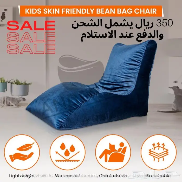 بين باج أندرسون السعودية - أفضل بين باج 13