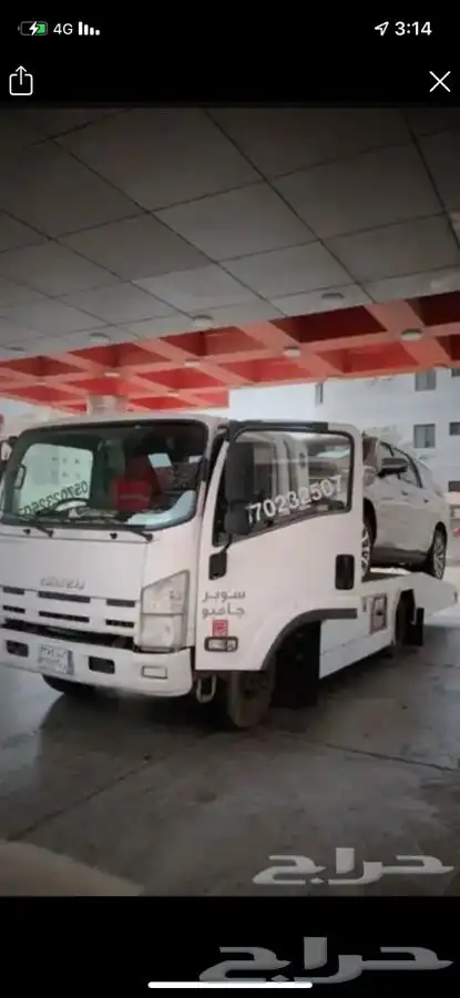 سطحه خميس وابها 0