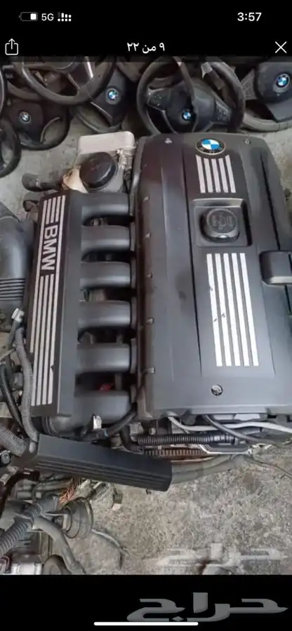 تخصص الفئة السابعة فقط BMW بي ام دبليو من 2002 الى 2008 2