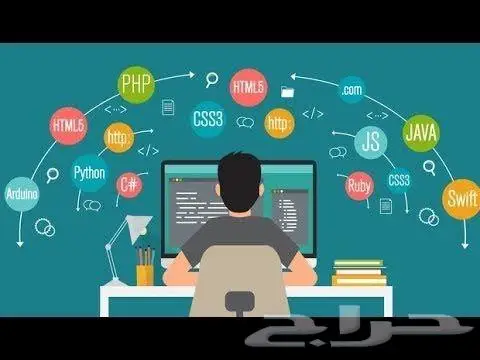 مبرمج مواقع إلكترونية و تطبيقات ويب 0