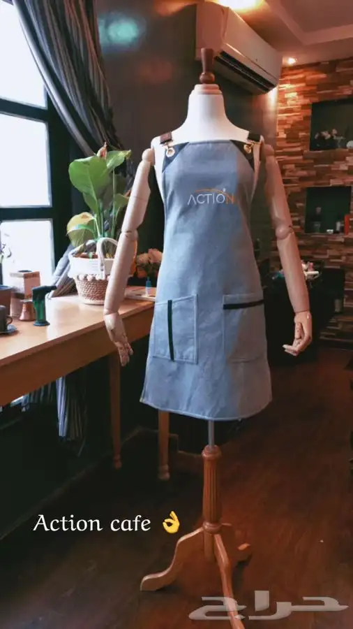 مريله محل ورد مع اضافه شعارك 0