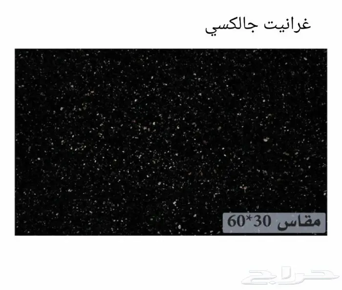 رخام و بورسلين عرض تحطيم الأسعار المستمر 12