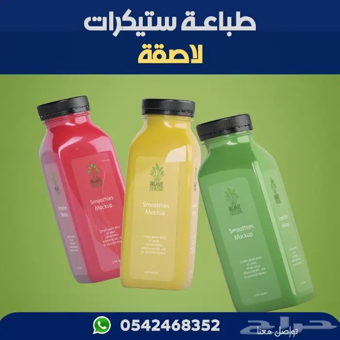 ستيكرات فاخرة ضد الماء والعطور وضد الحرارة ومقاوم للقطع 6