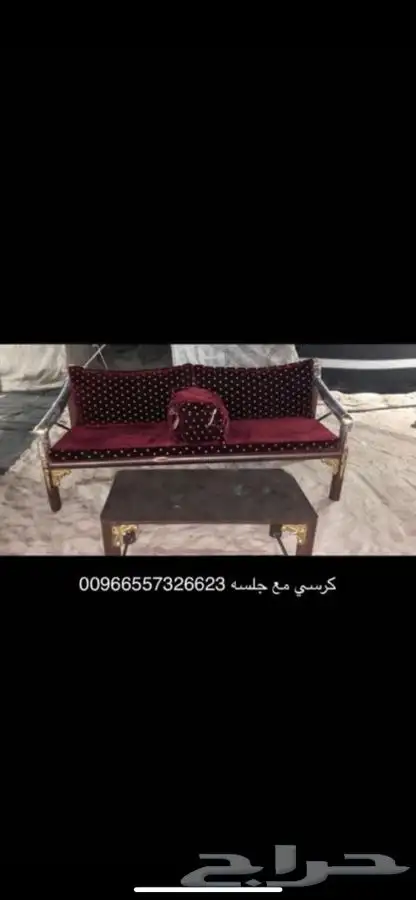 للبيع مضلات حلال وخيام وبيوت شعر ودواليب عزبه 36