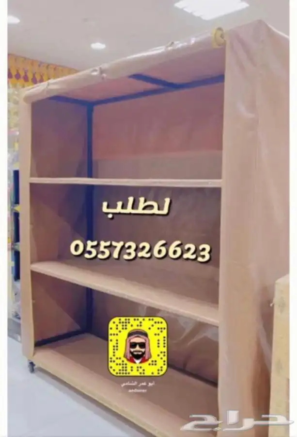 للبيع مضلات حلال وخيام وبيوت شعر ودواليب عزبه 5