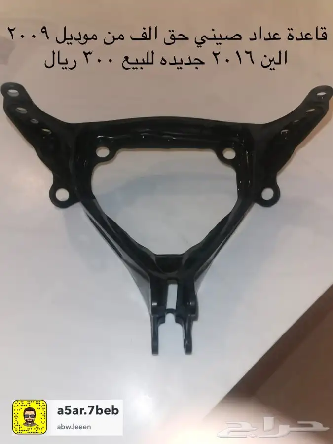 قطع لي سوزوكي الف 9