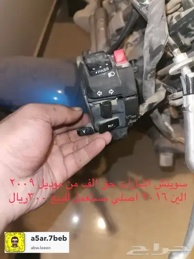قطع لي سوزوكي الف 8