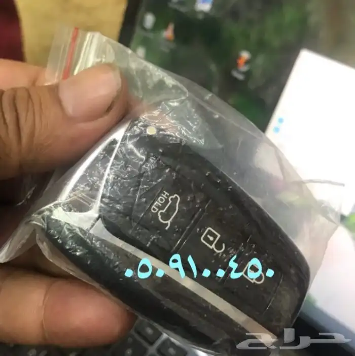 محل مفاتيح الأربعين الصفا فتح سيارات شقق برمجة 16