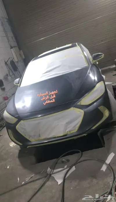 رش بويه مطفي فقط ب600 ريال 67