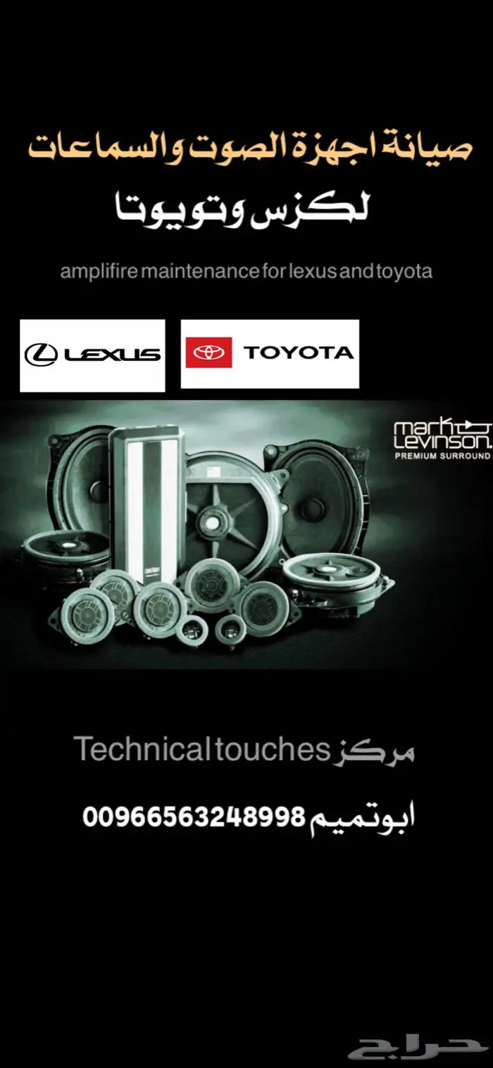قطع غيار رنج روفر _شاشات _اكسسوارات_كار بلاي 24