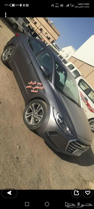 رش بويه مطفي فقط ب600 ريال 68