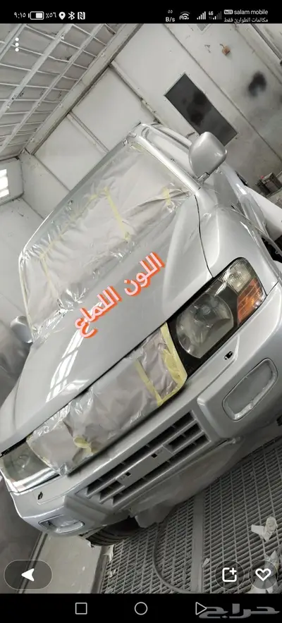 رش بويه مطفي فقط ب600 ريال 72