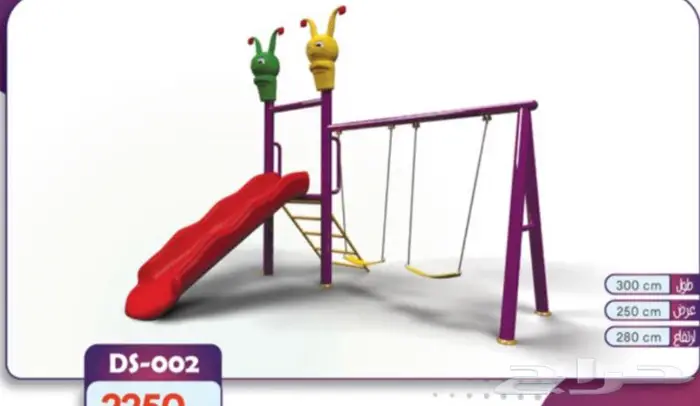 مراجيح ودحاليق فيبر جوده عاليه 2