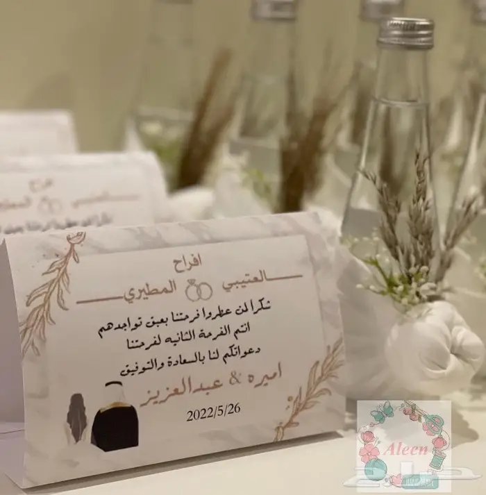 توزيعات مواليد توزيعات زواجات 10