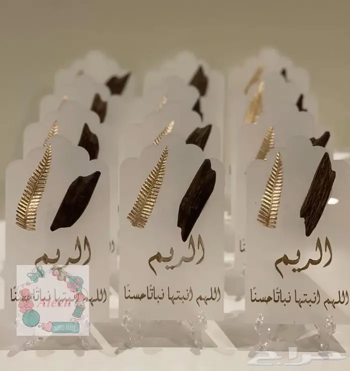 توزيعات مواليد توزيعات زواجات 1