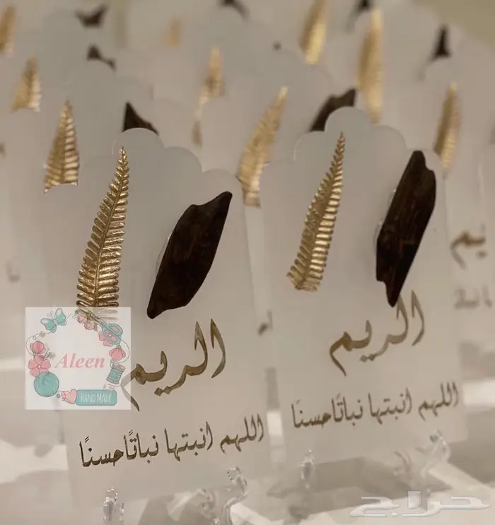 توزيعات مواليد توزيعات زواجات 0